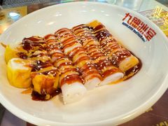 -九龙冰室(新中关购物中心店)