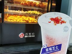 -茶百道(新城市广场店)