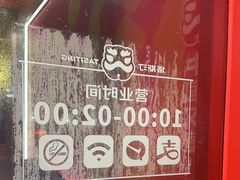 -塔斯汀中国汉堡(宝安宝田一路店)