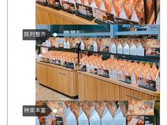 -爸爸糖吐司面包(北京西单大悦城店)