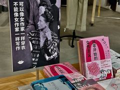 -多抓鱼循环商店(虹桥天地店)