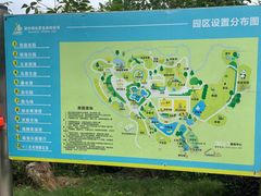 -泉州海丝野生动物世界