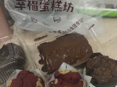 -幸福蛋糕坊(金顶街店)