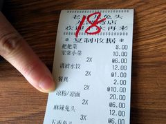 -老号尤兔头(西川店)
