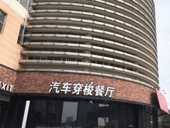 -肯德基(汤逊湖店)