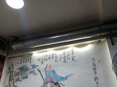 -盖帮鳝鱼串串(东郊记忆店)