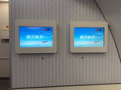 -班达拉奈克国际机场