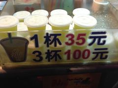 -六合夜市