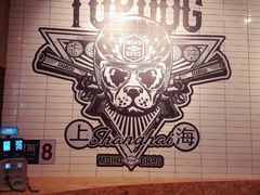 -Moka Bros 摩卡站(嘉华店)