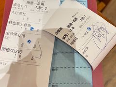 -顺德一品粥·20年凤城老字号(芳村店)