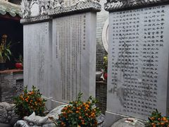 -国恩寺