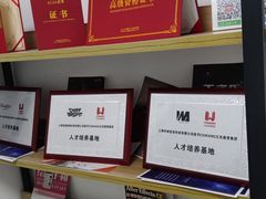 -CGWANG王氏教育(上海校区)