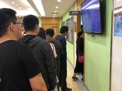 -爱康国宾体检中心(总部基地分院)