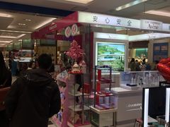 -北京华联购物中心(同成街店)