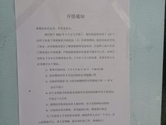 -七宝中学游泳馆