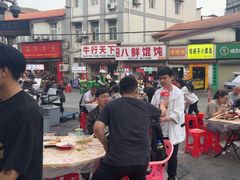 -郑记•不夜城烧烤•龙虾•虾蟹(黄鹤楼店)