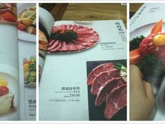 菜单-紫霞门韩国料理烤肉(深南东路店)