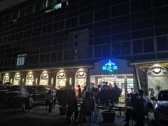 -那达慕蒙古风味酒楼