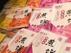 -长申超市(美食城店)