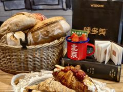 -味多美·北京面包工坊(天坛店)