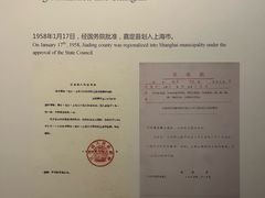 -嘉定博物馆