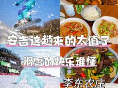 -李东农庄(中南百草园地标店)