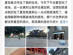 -沈阳龙润夏宫温泉水乐园