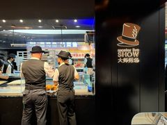 -御品轩(汉神购物广场店)