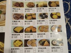-柳州菜饮食文化博物馆