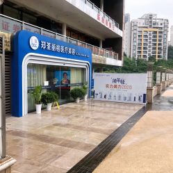 -郑荃丽格医疗美容