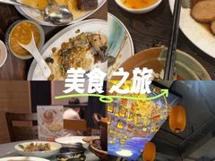 -大洋家·精品潮汕菜·生腌砂锅粥(天河东路店)