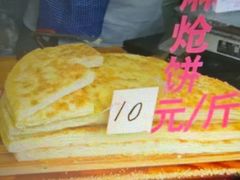 -东伊顺(高银街店)