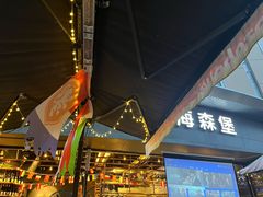 -haxnbauer海森堡德国餐厅(深圳coco店)