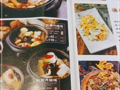 -云海肴云南菜(曲江大悦城店)