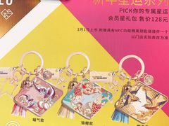 -星巴克(来福士2F店)
