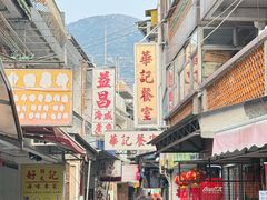 -大澳渔村及棚屋