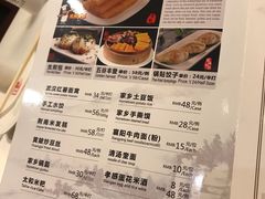 菜单-湖北味道(湖北大厦店)