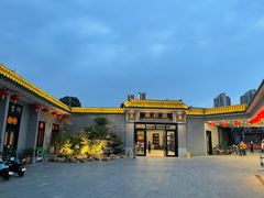 门面-粥旺庄(芳村店)