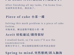 -I-Shine英语国际教育(大三林中心)
