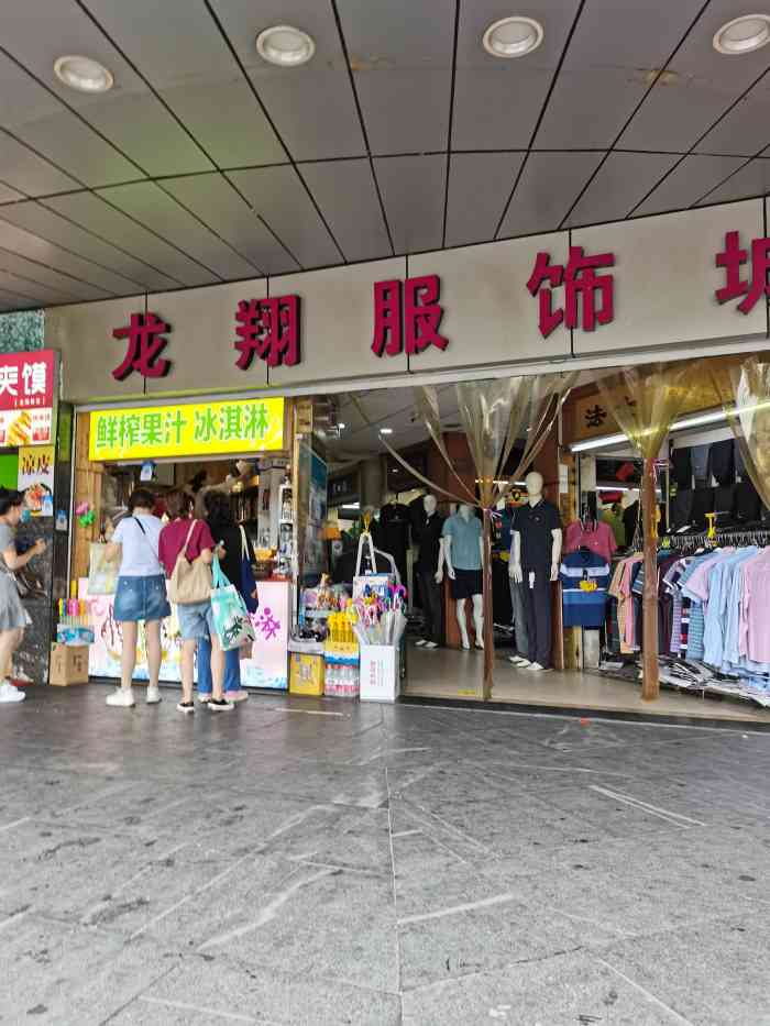 深圳龙华最大的服装城图片
