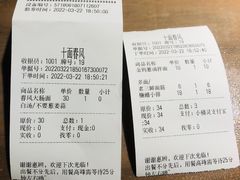-十面春风·江南面馆(崇宁路店)