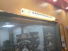 -塔斯汀中国汉堡(青浦宝龙广场店)