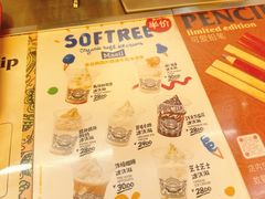 -OUR Bakery(三里屯太古里店)