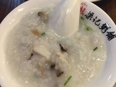 -梁记粥铺(开元地中海店)