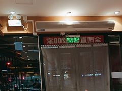-南城香(四路通店)