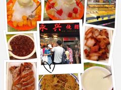 -顺记冰室(宝华路店)