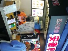 -安徽阜阳卷馍(西单店)