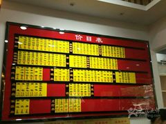 -老盛兴汤包馆(大华二路店)