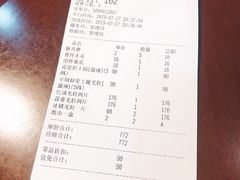 账单-马头巷·隐庐居·红油大虾(园区店)