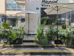 -Maxpoint Kitchen 西餐咖啡(乐峰广场店)